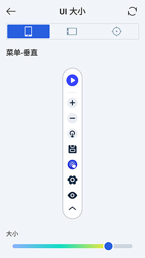 GA连点器app