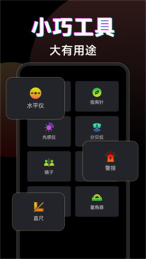 抖播提词器app
