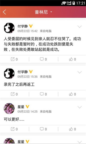 长风网云实训平台