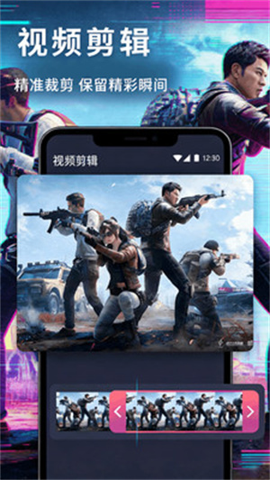 有为传媒录屏app