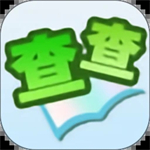 查查英汉词典下载