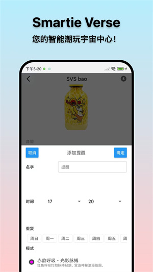 通透爱玩app