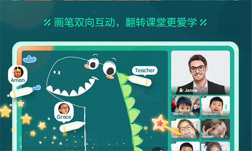 新东方云教室app最新版