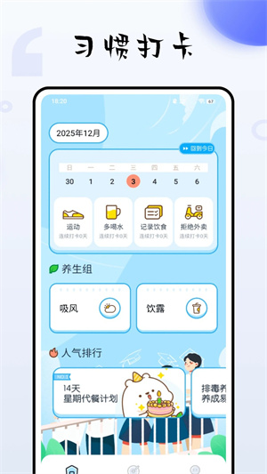 汇优校订app