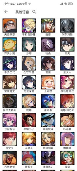 300英雄战绩查询