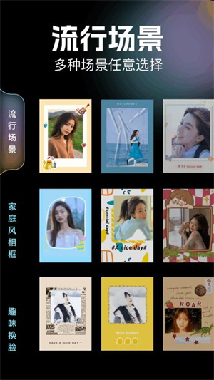 图片拼图助手app