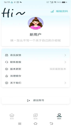 AI小学生伴学助手app