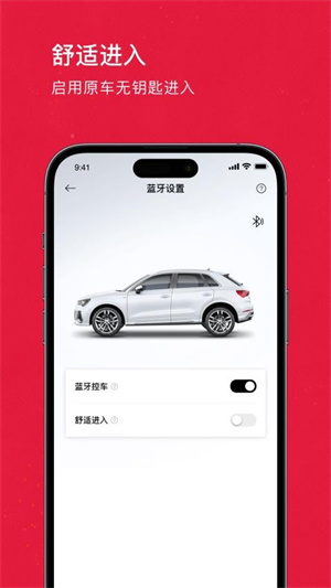 奥智联app