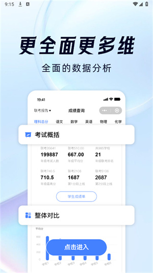 阅小二app官方版