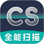 全能扫描家app