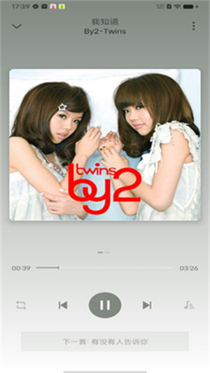 全域声音播放器app