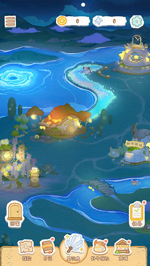 暖星谷梦游记app