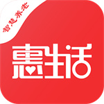 惠生活app