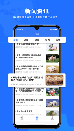 鲁牧云app