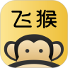 飞猴省钱app最新版