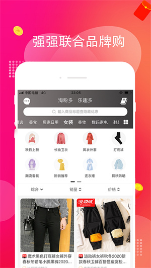淘多多app