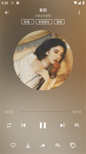 潮音乐app