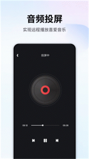 易投屏app