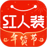 红人装app安卓版