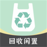 闲置回收交易app