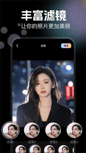 图片拼图助手app
