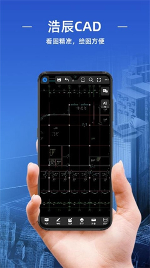 GstarCAD绘图app