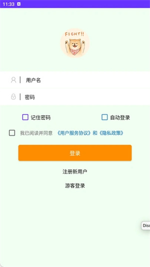 雪燕工具助手app