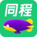同程旅行官方app