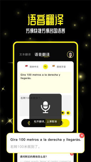 零克查词免费版