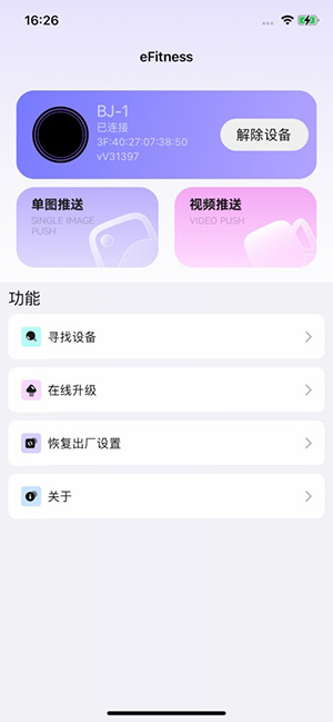 电子吧唧app