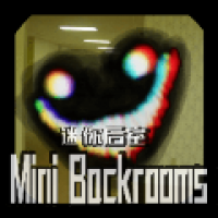 迷你后室