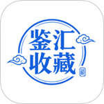 鉴汇收藏app