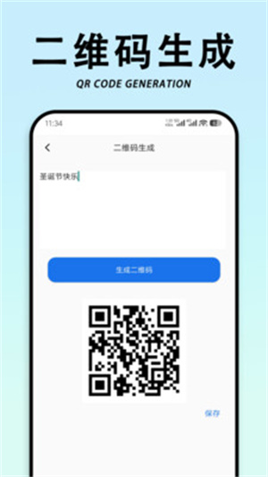 拍照智能识物app