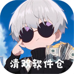 清欢软件仓app