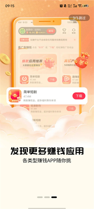 有米剧场极速版新版本