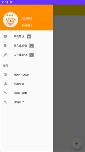 雪燕工具助手app