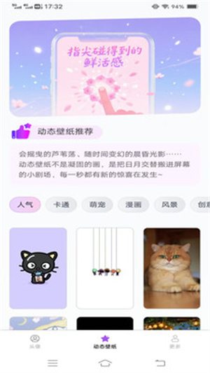 流光壁纸引擎app