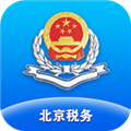 北京税务app