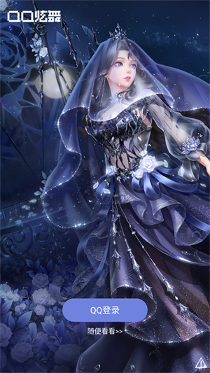 掌上炫舞最新版本