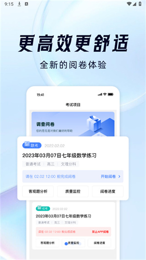 阅小二app官方版