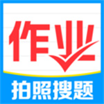 免费作业搜题通app