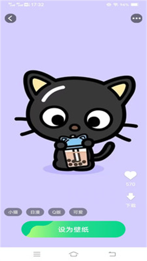 流光壁纸引擎app