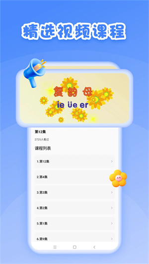 第一试卷网官方版app