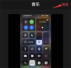 可立拍app