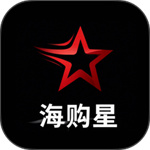 海购星商城app