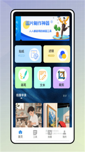 简同款app