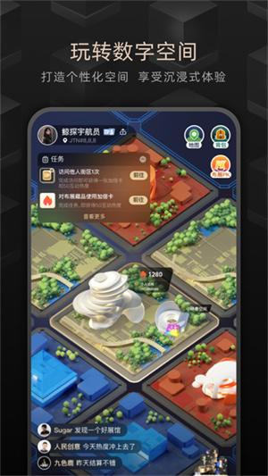 鲸探藏品交易平台