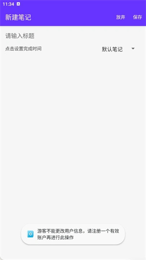 雪燕工具助手app