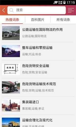 长风网云实训平台