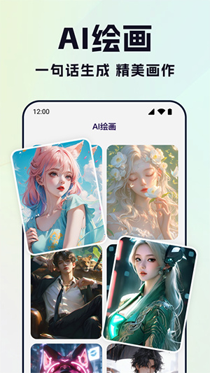 快映AIapp